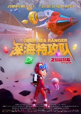 国产精品一区二区久久精品